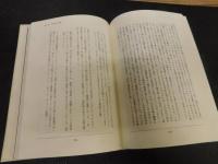 「媚薬」　エクスタシーと快楽のドラッグ