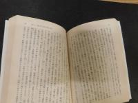 「文明論之概略」