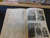 「関西実験劇場第８回公演　若手歌舞伎」　四ツ橋　文楽座