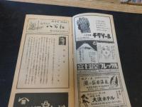 「市川壽海襲名披露　東西合同歌舞伎」　歌舞伎座