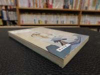 「岡山の短歌」