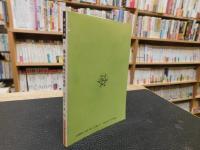 「備中高松城の水攻め」