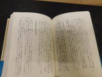 「中東軍事紛争史　３　１９５６～１９６７」