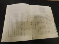 「大坂の曲がり角」