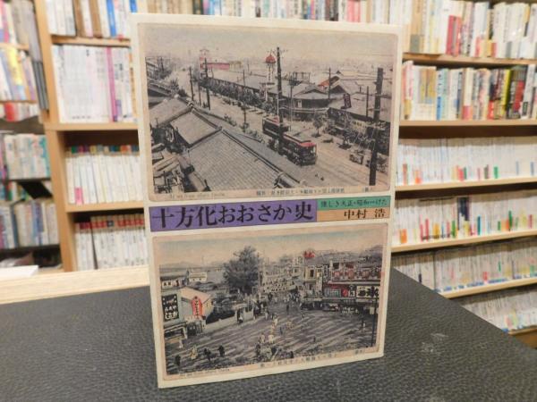 現代英文法講座 全11冊揃」 / 古書猛牛堂 / 古本、中古本、古