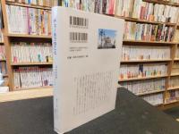 「チェーホフのこと」