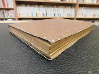 「ラジオ技術新對話」