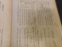「ラジオ技術新對話」
