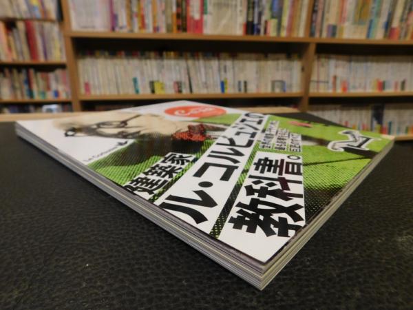 新課程） 教科書ガイド 筑摩書房版「古典探究 古文編・漢文編