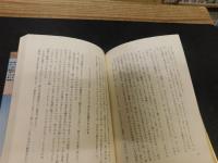 「笑いと忘却の書」