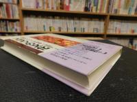 「スラブの文化」