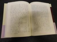 「スラブの文化」