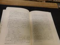 「コメニウスの教育思想」　 迷宮から楽園へ