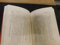 「コメニウスとその時代」