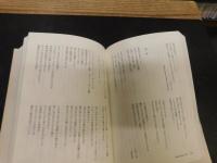 「ポケットのなかの東欧文学」　 ルネッサンスから現代まで