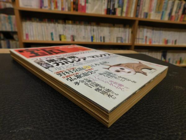 ガルシア＝マルケス　5冊まとめ売り ガルシア＝マルケス 全小説（不揃い 9冊セット）(木村榮一 他訳