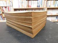 「平家物語講義　全６冊揃」