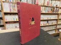 「さんすう教室　たのしく読もう考えよう 　3年生」