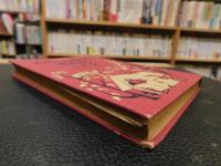 「さんすう教室　たのしく読もう考えよう 　3年生」