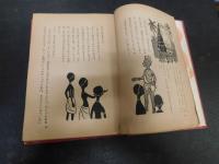 「さんすう教室　たのしく読もう考えよう 　3年生」