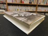 「古文書にみる榎本武揚」