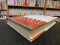 「現代中国社会保障事典」