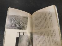 「中国山地」