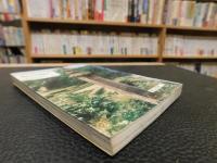 「岡山の石造美術」