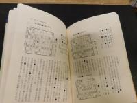 「必殺!右四間 」　英春流<かまいたち>戦法・完結編