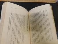 「行政と住民をめぐる問題事例」