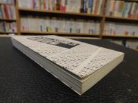 「わたしは悪い新聞記者」　1日やったらやめられない新聞記者の優雅な日々