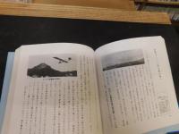 「ふるさと勝山」