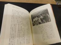 「昇る夕日でまちづくり」　日本一を目指した夕焼け課長の奮戦記