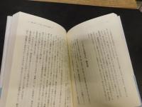 「そやけど大阪」