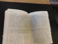 「報道不信の構造」