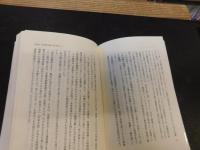 「産経が変えた風」　正論を貫いて