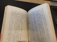 「新聞が消えた！」