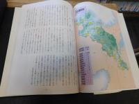「永遠なるもの」　 探題大僧正好胤大和上勧進行脚の記録
