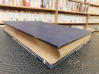 「日本政治の規準」