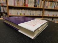 「記者物語」