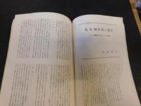 「季刊テレビ　１９７０　春　創刊号」