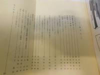 「季刊テレビ　１９７０　春　創刊号」