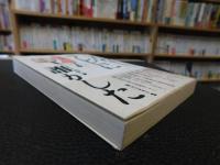 「こんなテレビに誰がした」