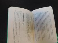 「気がつけば、みんな吉本」　全国"吉本化"戦略