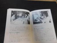 「女性のゴルフ教室」　Ladies' golf