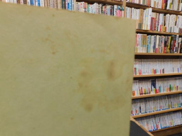 私版・シベリア抑留小史」 チタ18分所(前田徳四郎) / 古本、中古本