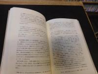 「図書館と読書の原風景を求めて」