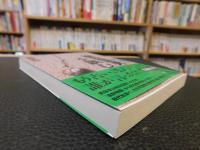 「いま、柳田国男を読む」
