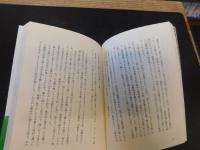 「いま、柳田国男を読む」