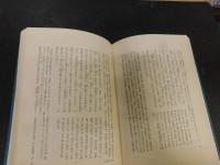 「顔氏家訓」
